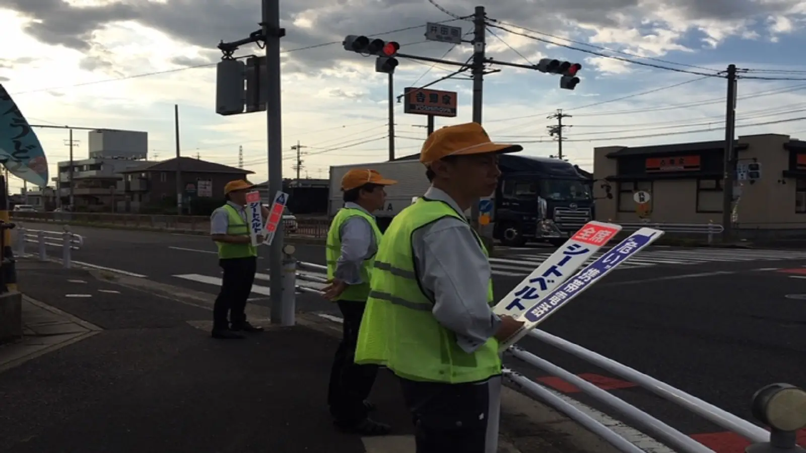 地域の交通安全への取り組み